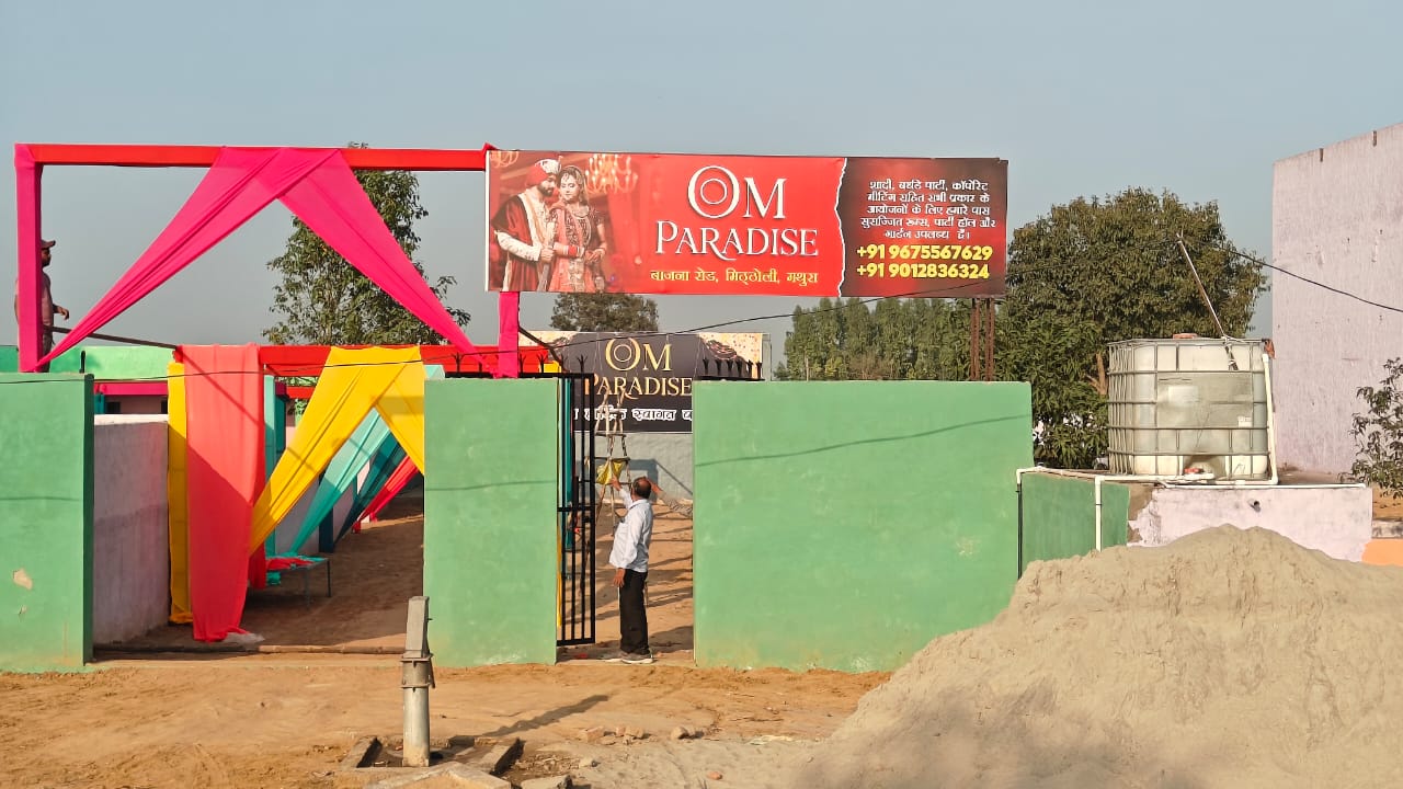 OM PARADISE Entrance Gate with Colorful Decorations